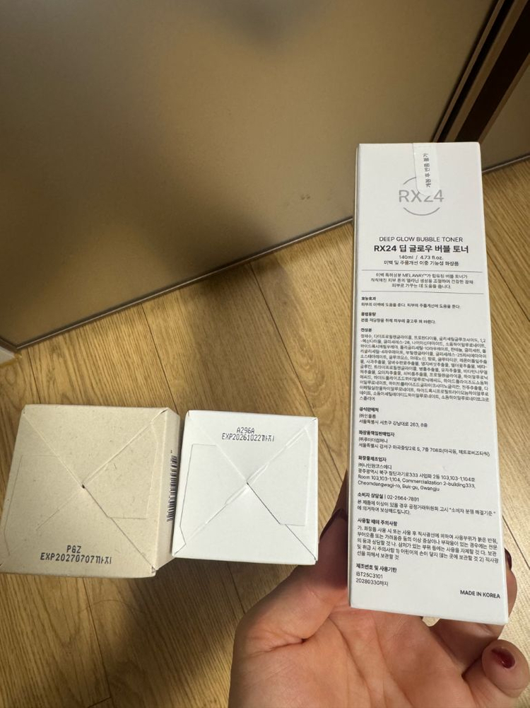 티르티르 로즈마리 에센스/ 티르티르 시카 에센스/ RX24 버블 토너 이미지