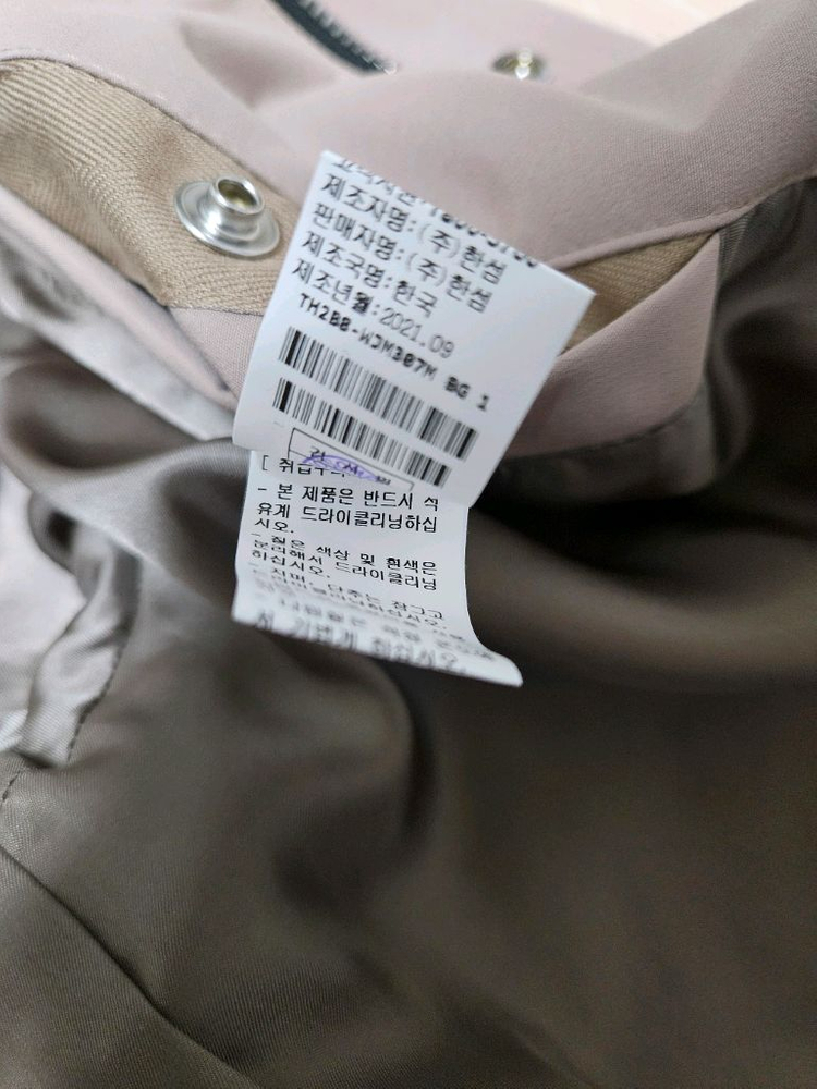 타임옴므 멀티포켓점퍼 팝니다 이미지