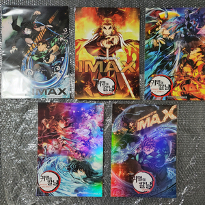 귀멸의 칼날 포스터 A세트