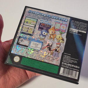 닌텐도 포켓몬스터 DP 게임팩 중고