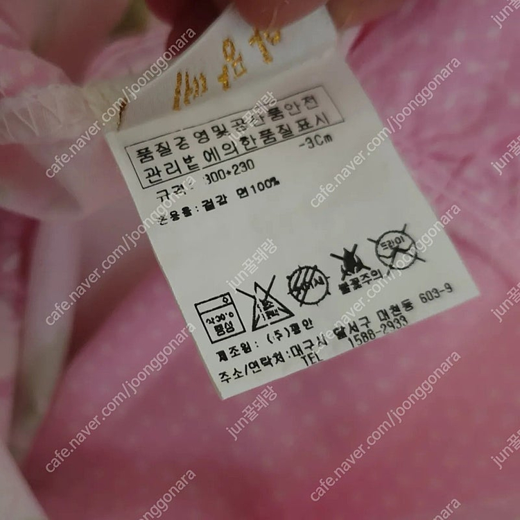 아망떼 커텐 예쁜 다이애나 커튼 2장세트 이미지