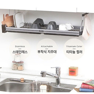 주방 그릇 다이 정리대 싱크대 건조대 식기건조대 #완전새거# 이미지