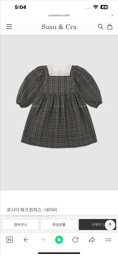 미착용) 슈슈앤크라 원피스--2