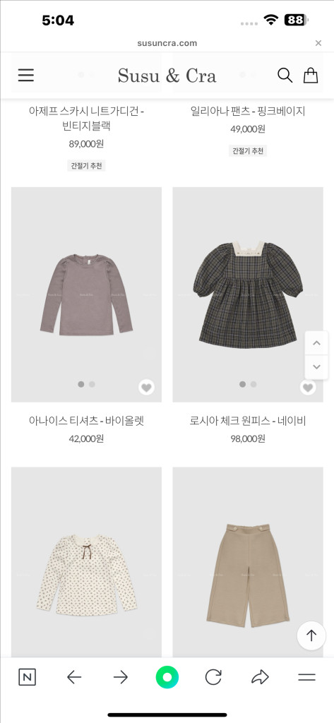 미착용) 슈슈앤크라 원피스--3