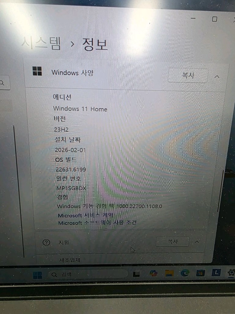 레노버 아이디어패드 IdeaPad 슬림 5 14ARE05 14인치 라이젠 5 4500U 노트북 판매 이미지