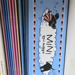 (급처)미니학습지 독일어 학습지 판매