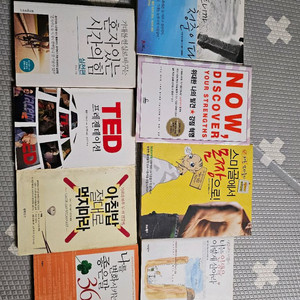 다양한 종류의 책 팝니다