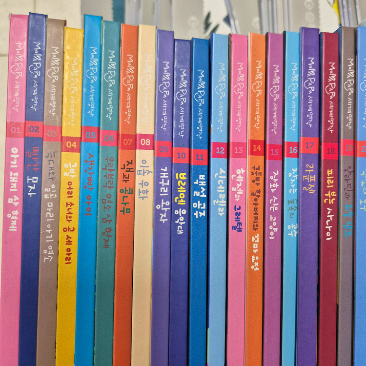 교원 키즈스콜레 마마파파 세계명작 전집 / 40권--1