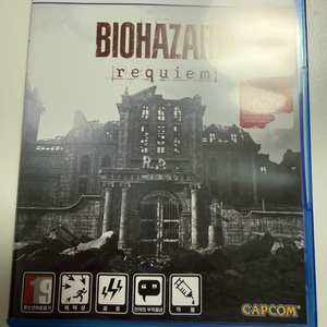 바이오하자드 레퀴엠 플스5
