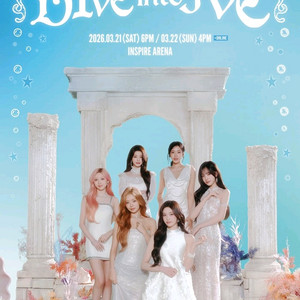 팬콘서트(IVE)아이브 토,일 무대가까운좌석~