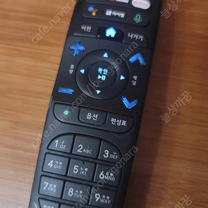 새상품) LG 엘지 유플러스TV 리모컨