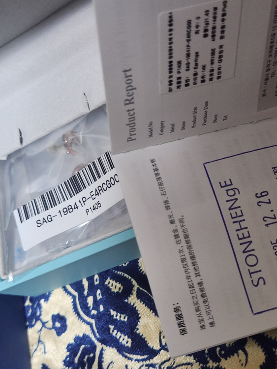 스톤헨지 럭키유 14K 귀걸이 P1405--1