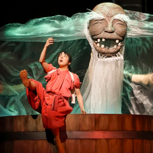 오페라극장 서울-센과 치히로의 행방불명 정가~