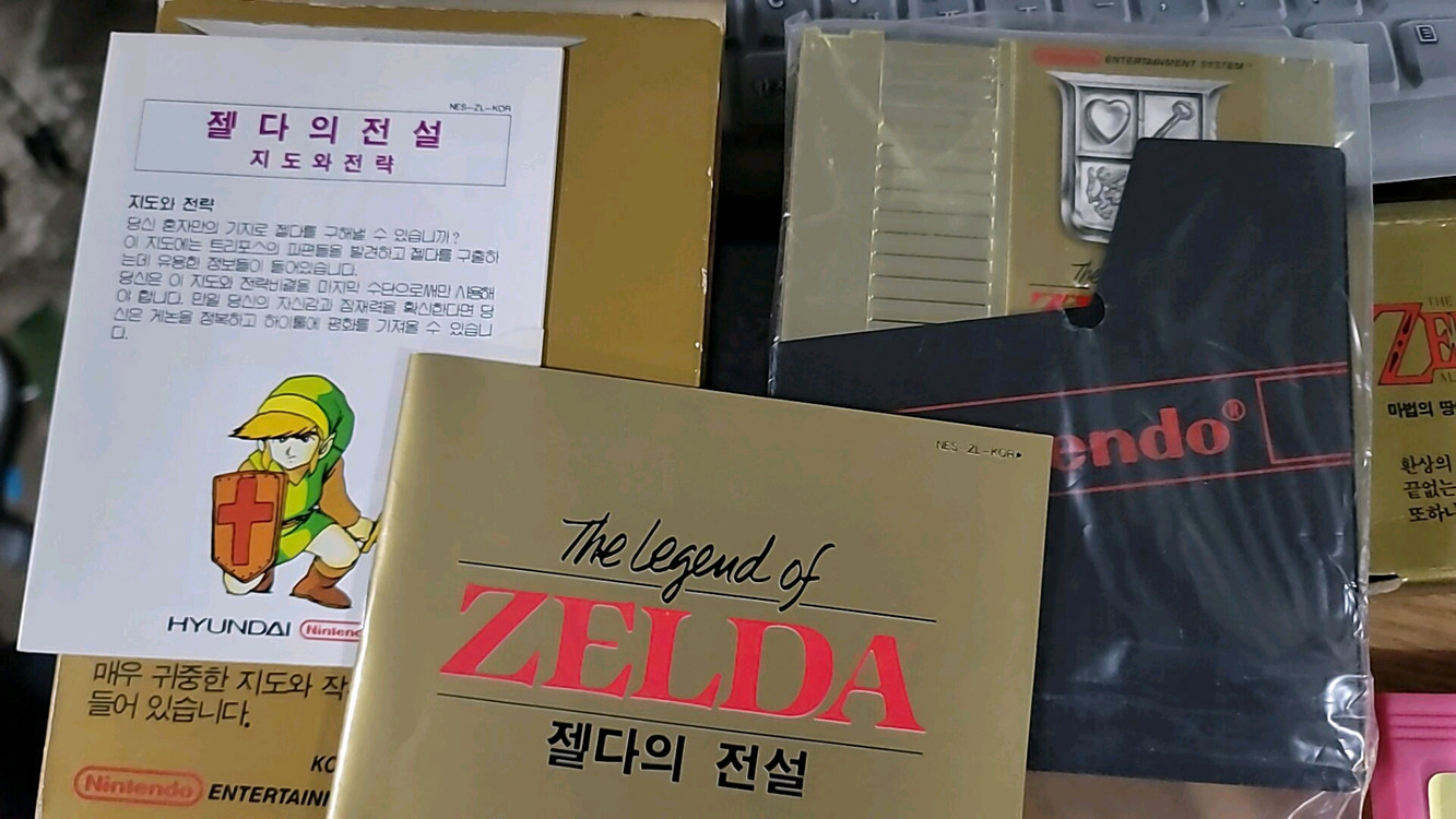 현대컴보이 젤다 젤다2 링크 패미컴 젤다2--5