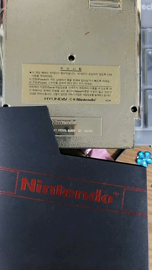 현대컴보이 젤다 젤다2 링크 패미컴 젤다2--9