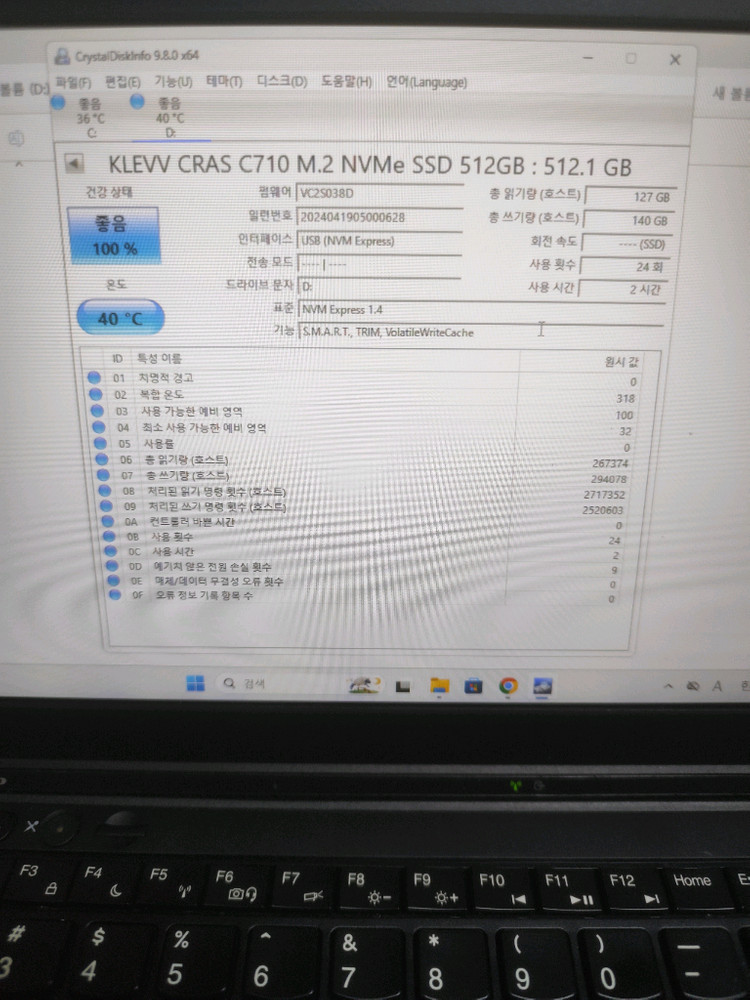 1tb 500gb nvmeSSD 5개 판매--2