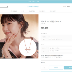 스톤헨지 럭키유 14K 목걸이 P1406