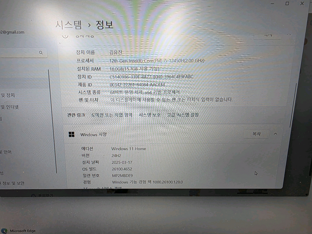 레노버 아이디어패드 IdeaPad 슬림 5 16IAH8 16인치 i5-12450H 노트북 판매--6