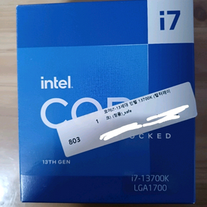i7 13700k cpu 단품 판매합니다