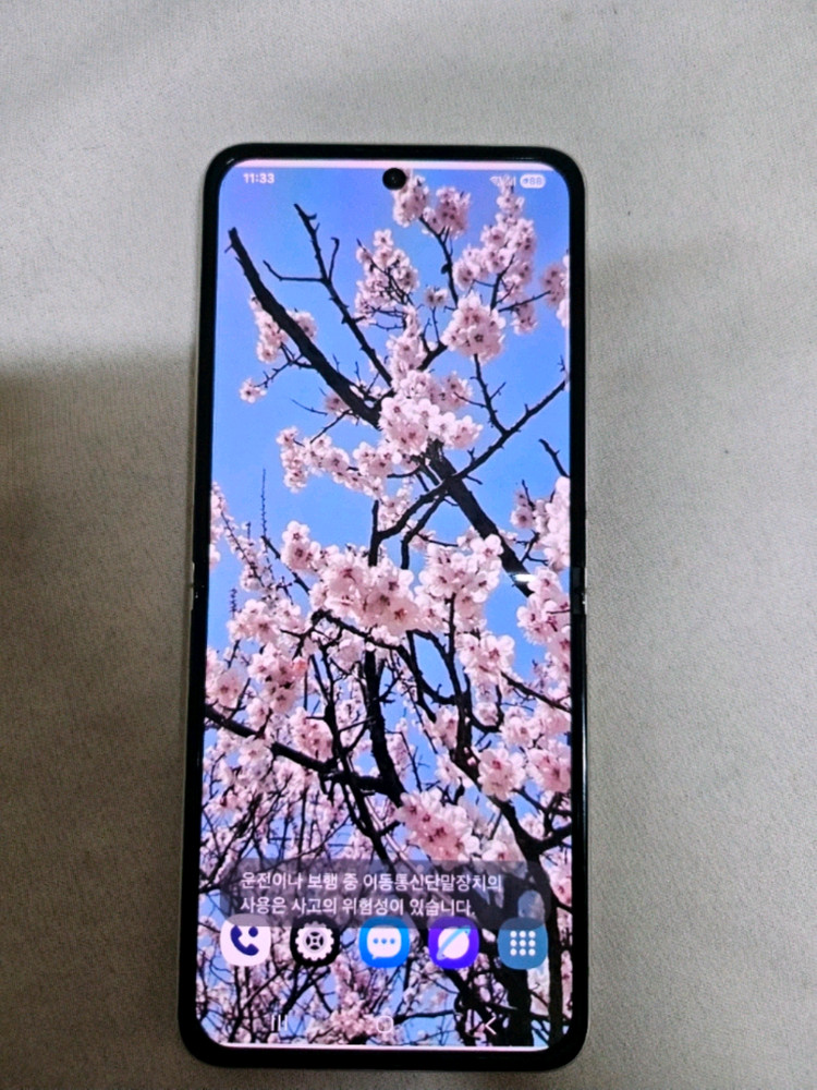 갤럭시z플립3 급처분 10만원--1