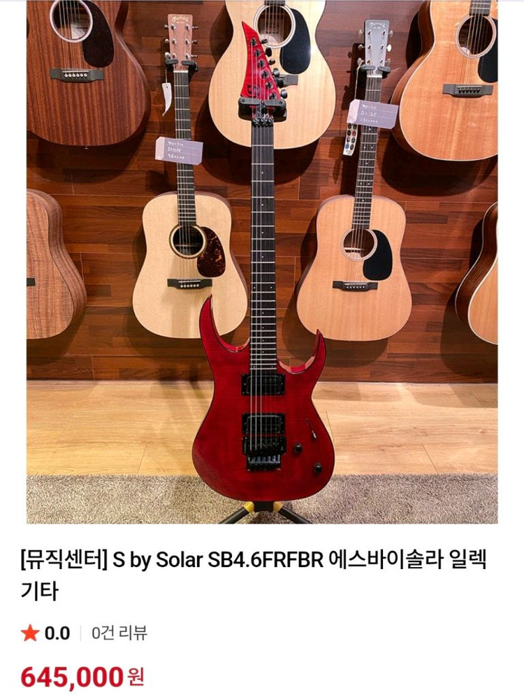 일렉기타,엠프--1