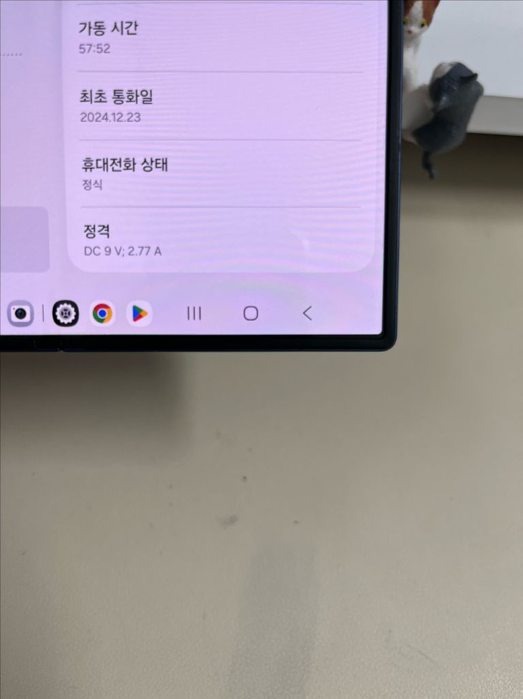 갤럭시Z폴드6 256G 네이비 S급! 이미지