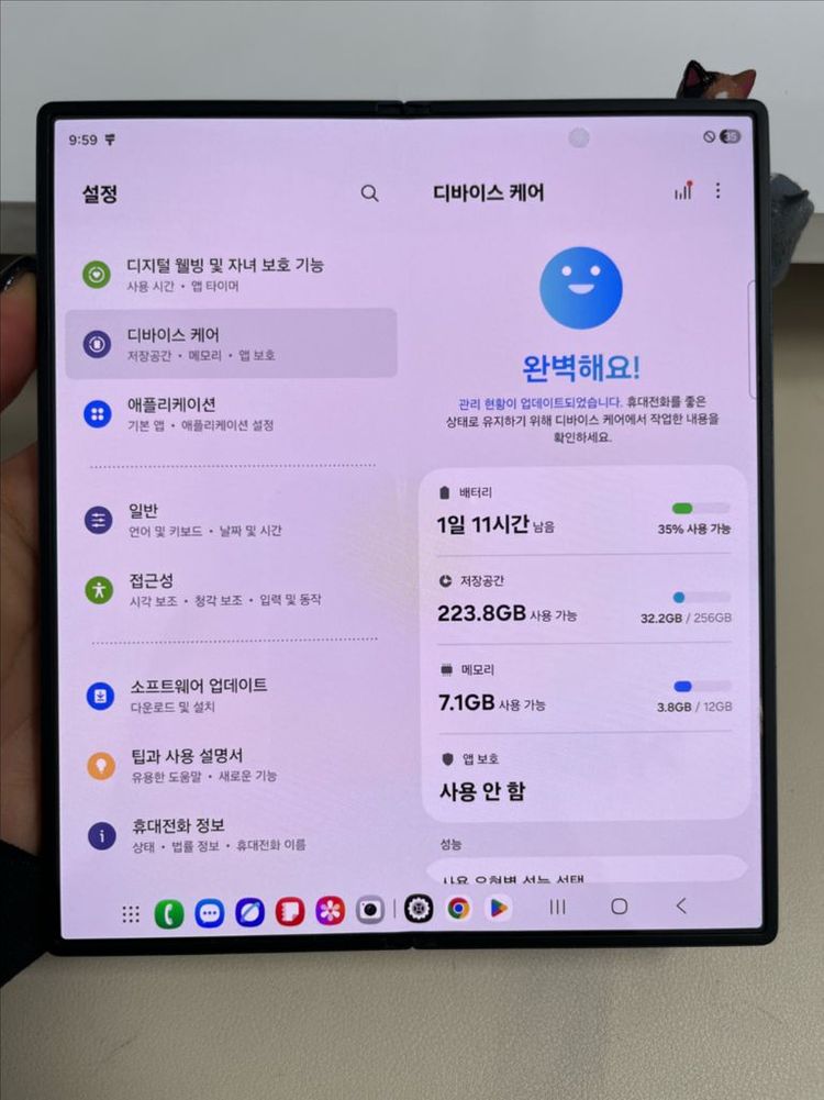 갤럭시Z폴드6 256G 네이비 S급! 이미지