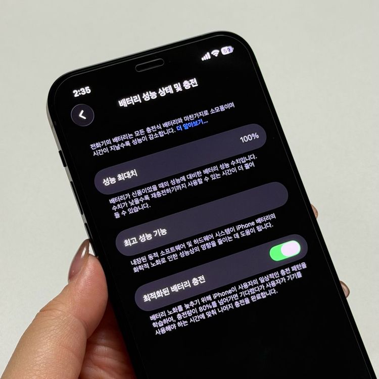아이폰12 블랙 64기가 북미판 (정식 배터리 100%)--7