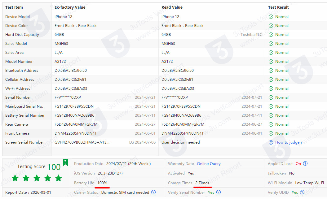 아이폰12 블랙 64기가 북미판 (정식 배터리 100%)--8