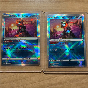 포켓몬 카드 찬란한 개굴닌자 일판 일괄시 서비스 드령ㅎ