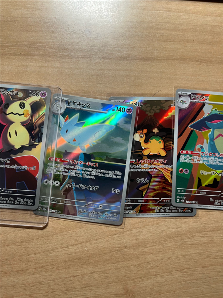 포켓몬 카드 찬란한 개굴닌자 일판 일괄시 서비스 드령ㅎ--1