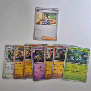 포켓몬 카드 포카 50장 택배비만 받고 보냅니다!