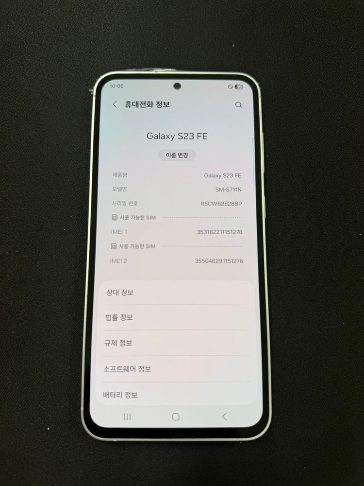 >한정판매< 삼성 갤럭시 S23 FE 256GB 이미지