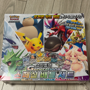포켓몬 카드 게임 스페셜 배틀세트 스타트 덱 ( 프로모카드만 빼고 )팝니다 아이들 선물용으로 주실분 추천드립니다