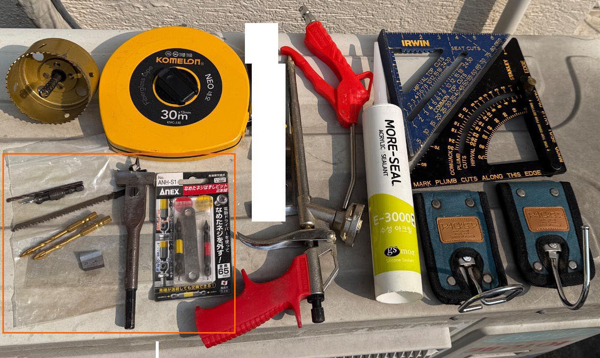 수공구 일괄판매 이미지