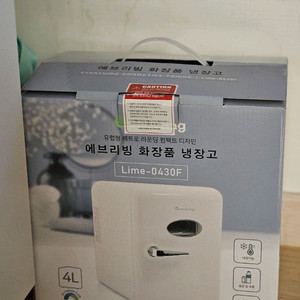 에브리빙 미니 화장품 냉장고 4L 미사용 새상품 이미지