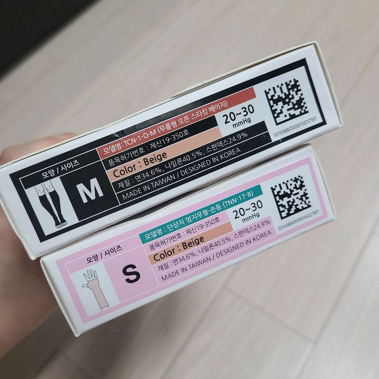 BCS.M 압박 손목밴드, 압박 스타킹 이미지