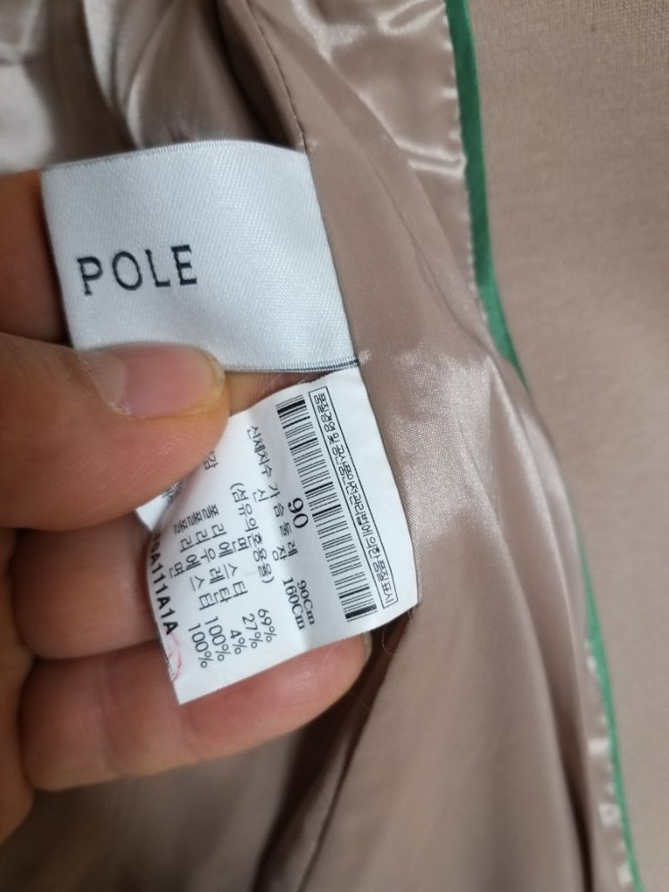 여성 빈폴 봄.가을 자켓 (스판85-90) 이미지