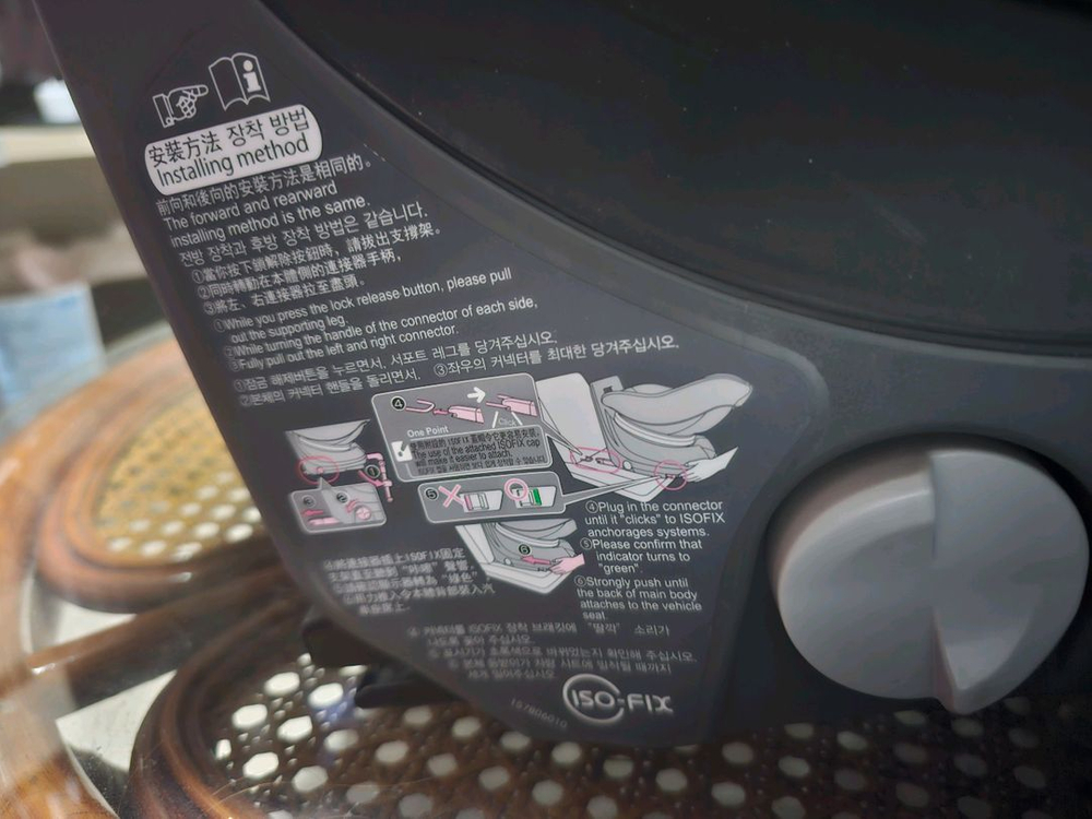 유아 카시트 이미지