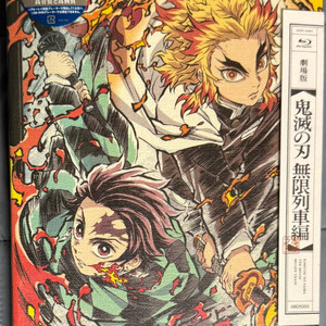 극장판 귀멸의 칼날 무한열차편 한정판 블루레이 팝니다