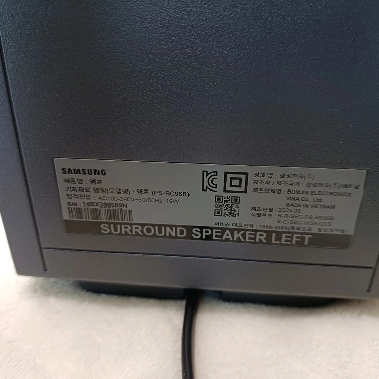 삼성사운드바 Q930b & 리어스피커 풀세트 이미지