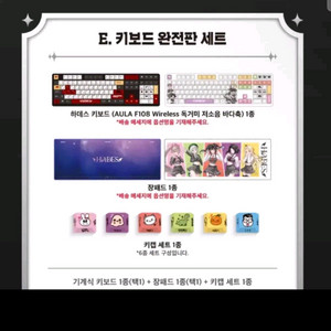 하데스 굿즈 슬로건,후드,머그컵 판매합니다.