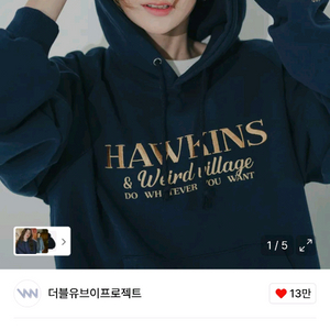 더블유브이 프로젝트 호킨스 네이비 후드티 이미지