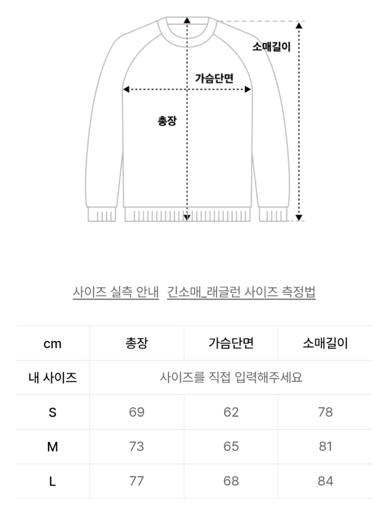 더블유브이 프로젝트 호킨스 네이비 후드티 이미지