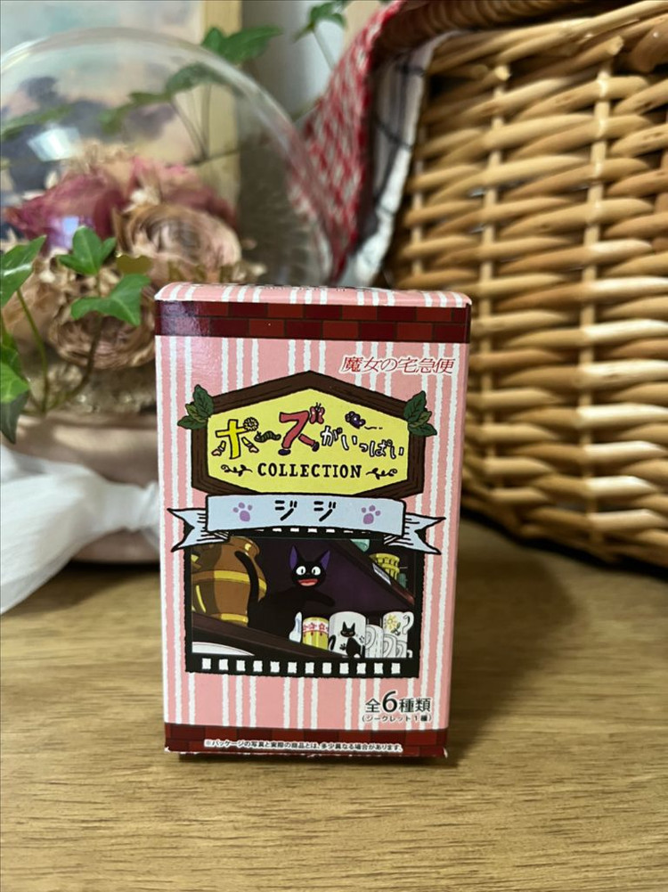 마녀배달부키키 지지 랜덤박스(흠~)--3