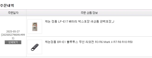 캐논 EOS R50 V 14-30 KIT (블랙) 256램 슈팅그립 정품배터리 2개정 외 풀세트 25.5구입 새제품 이미지