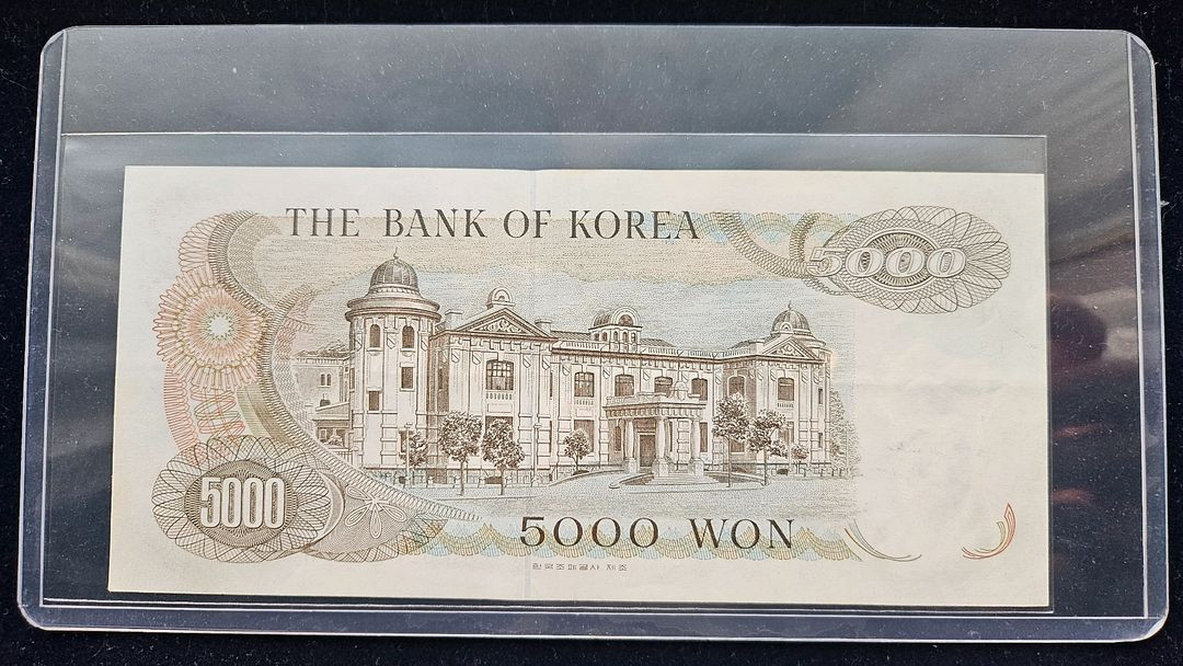 옛날지폐1차 오천원 미사용 누드1점 분양합니다 이미지