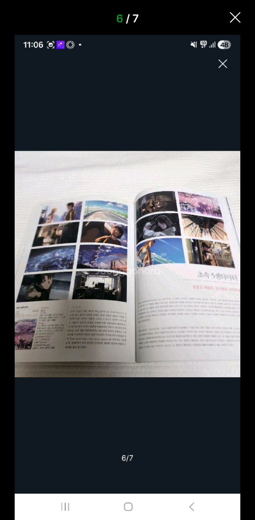 신카이 마코토 walker 빛의 기적 신카이 마코토 작품의 발자취 이미지