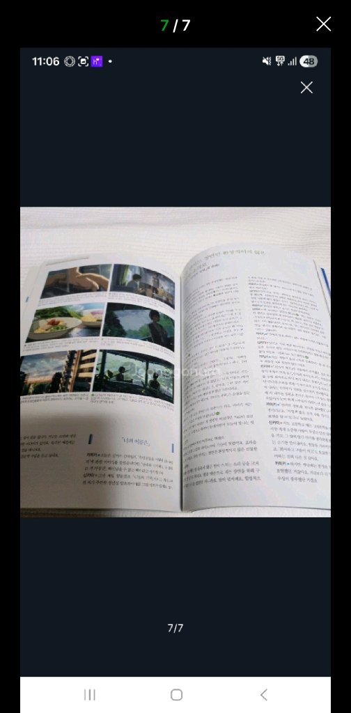 신카이 마코토 walker 빛의 기적 신카이 마코토 작품의 발자취 이미지