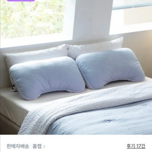 홈랩 퍼펙트 기절베개 블루그레이